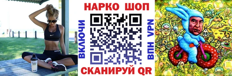 Купить наркотики цена Котельники Alpha PVP  Амфетамин  БУТИРАТ  Гашиш 