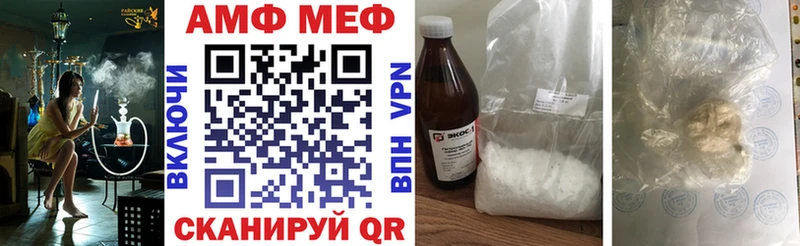 дарк нет клад  Котельники  АМФЕТАМИН Premium 