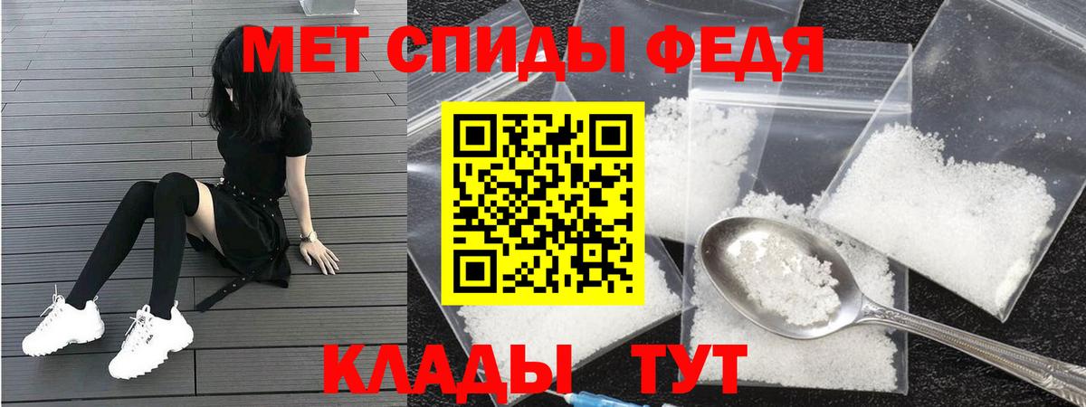 Амфетамин VHQ Котельники