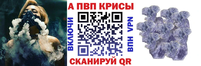 где можно купить наркотик  Котельники  A PVP СК КРИС 