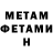 Метадон белоснежный @Elli Di