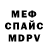 Кетамин VHQ Shawol Tdas