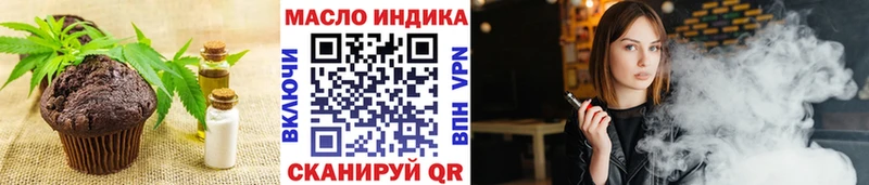 где можно купить   маркетплейс клад  Cannafood конопля  Котельники  МЕГА как войти 