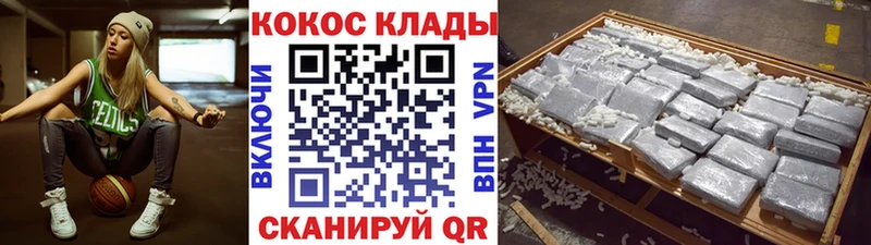 КОКАИН 98%  цены наркотик  Котельники 