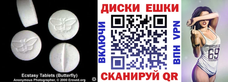 ЭКСТАЗИ Дубай  Котельники 