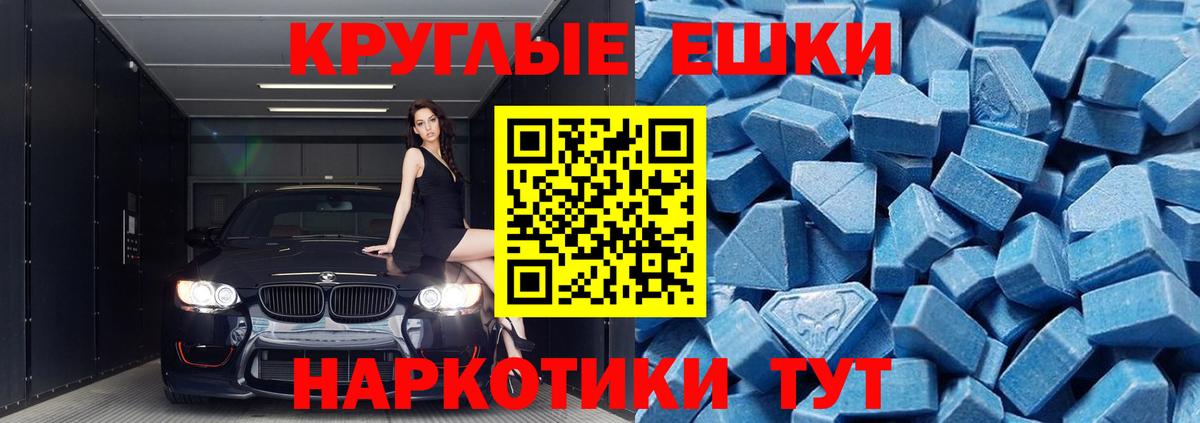 ЭКСТАЗИ Punisher  даркнет сайт  Ecstasy  Котельники  Вход с VPN  Экстази 250 мг 