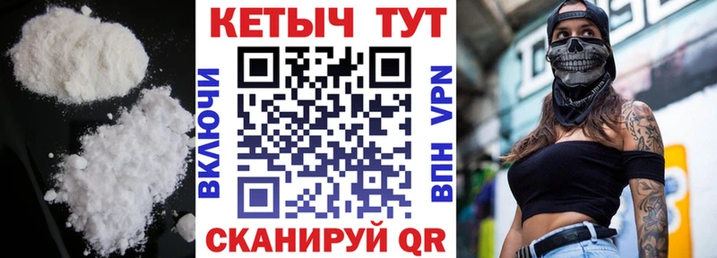 Кетамин VHQ Котельники