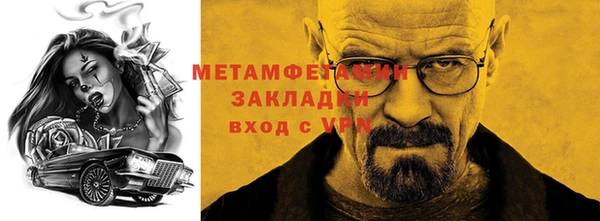 гидра Алзамай