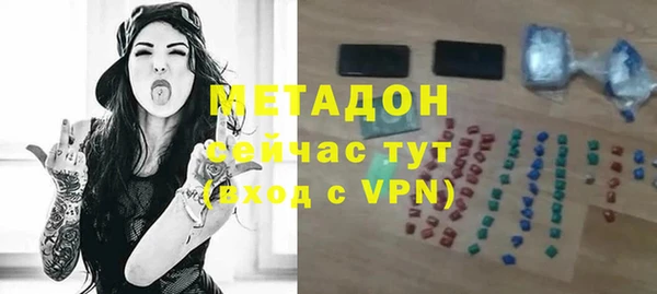 гидра Алзамай