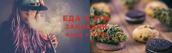 гидра Алзамай