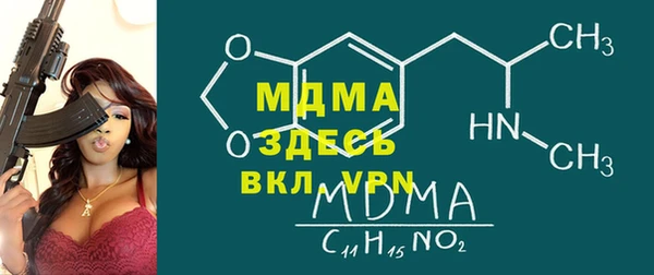 apvp Рославль