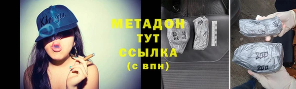 гидра Алзамай