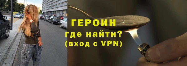 гидра Алзамай