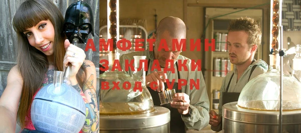 гидра Алзамай