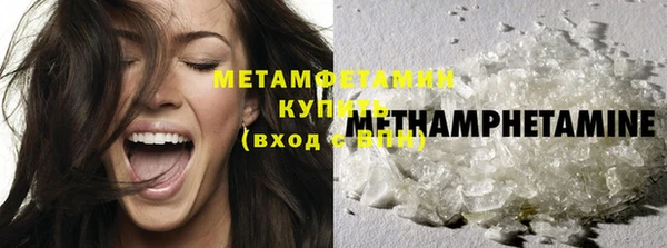 гидра Алзамай