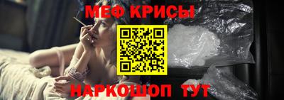 спиды Лесосибирск