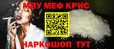 ешки Ливны