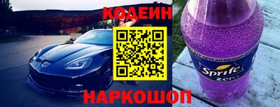 СК Кунгур