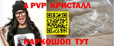 синтетический гашиш Ликино-Дулёво