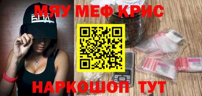 спиды Лесосибирск