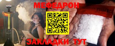 ешки Ливны