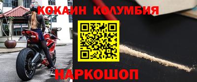 ешки Ливны