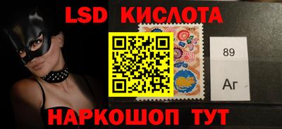прущий лед Кулебаки