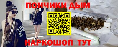 наркотики Кумертау