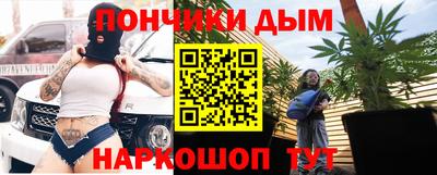 наркотики Кумертау
