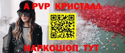 спиды Лесосибирск