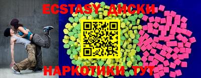 спиды Лесосибирск