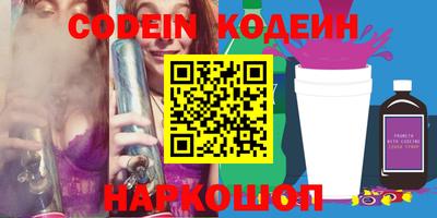 спиды Лесосибирск