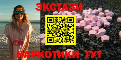 наркотики Кумертау