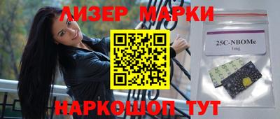 синтетический гашиш Ликино-Дулёво