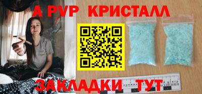 синтетический гашиш Ликино-Дулёво