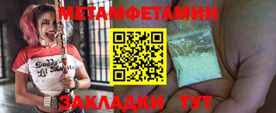 прущий лед Кулебаки