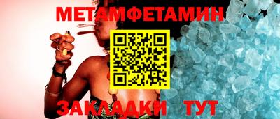 спиды Лесосибирск