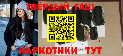 синтетический гашиш Ликино-Дулёво