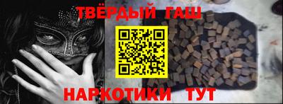 наркотики Кумертау
