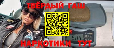 синтетический гашиш Ликино-Дулёво