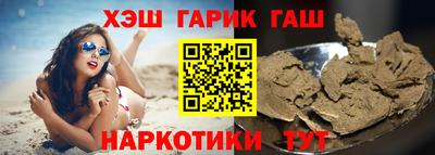 наркотики Кумертау