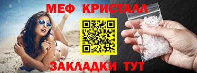 СК Кунгур