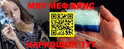 ешки Ливны
