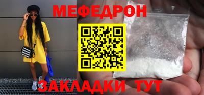 спиды Лесосибирск