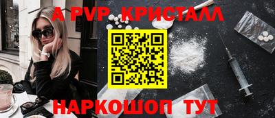 СК Кунгур
