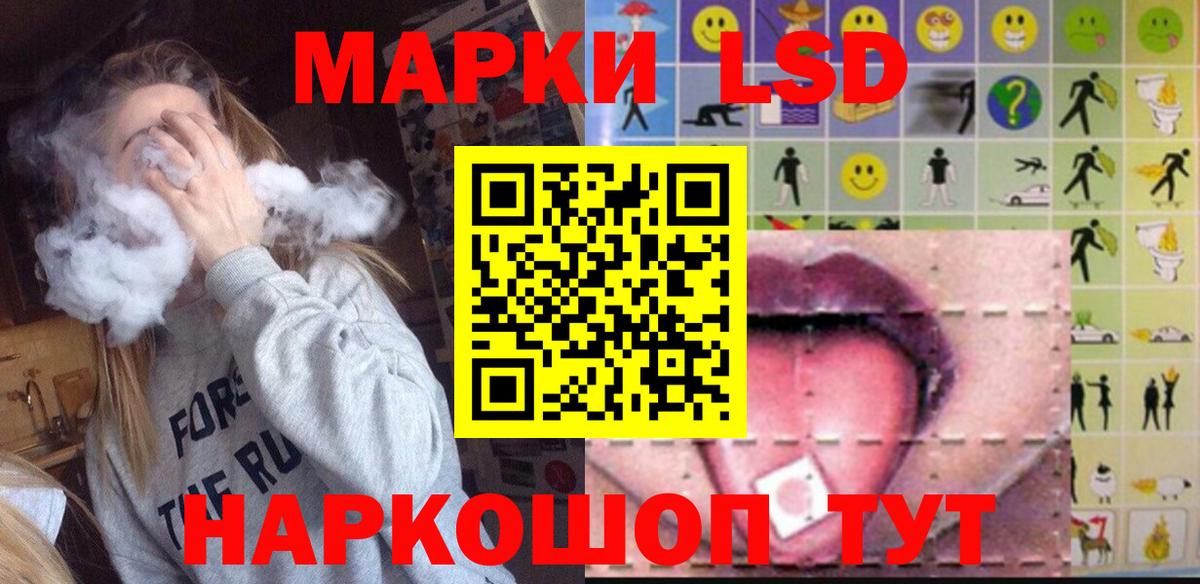 Лсд 25 экстази ecstasy Котельники