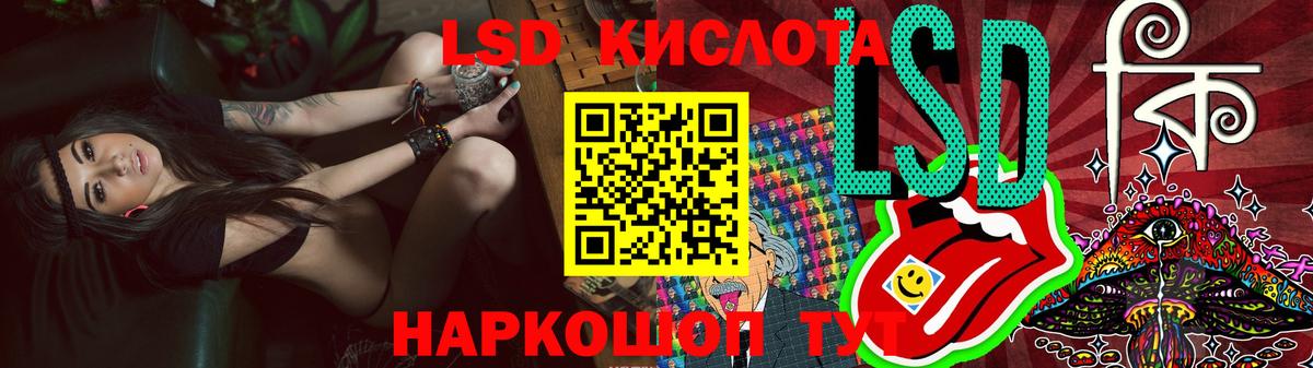 Котельники  Лсд 25 экстази ecstasy  Вход с VPN  ЛСД экстази ecstasy 