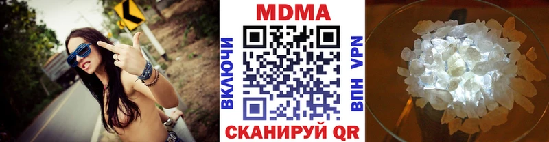 МДМА Molly  omg зеркало  Котельники 