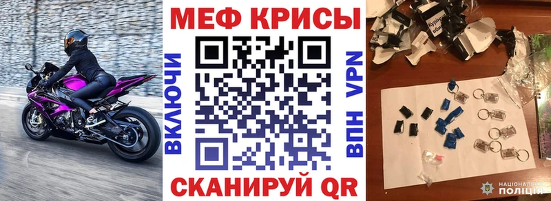 что такое   Котельники  Мефедрон мяу мяу 
