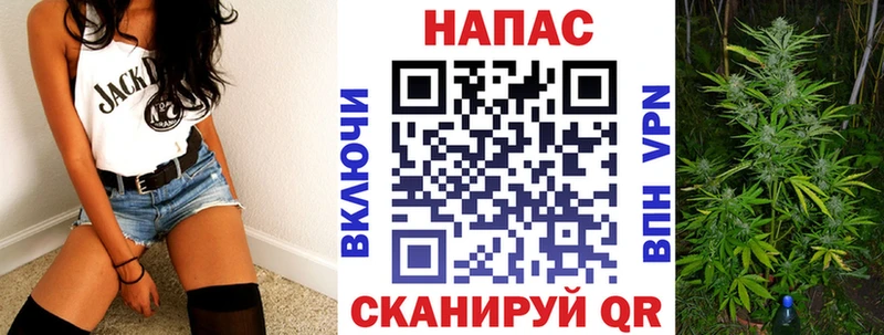 Марихуана семена  гидра ТОР  Котельники  купить  цена 